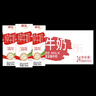 德亚（Weidendorf）德国进口高钙全脂纯牛奶200ml*30整箱装儿童学生营养早餐年货 实拍图