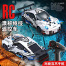 活石（LIVING STONES）rc漂移遥控车玩具男孩迷你遥控汽车RC四驱遥控赛车可漂移新年礼物 实拍图