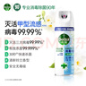 滴露（Dettol）消毒喷雾454ml鞋子除臭杀菌喷雾除臭喷雾厕所马桶消毒甲流感铃兰 实拍图
