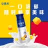 伊利安慕希高端风味酸牛奶230g*10瓶系列 多种口味可选 礼盒装 【长辈送礼】芒果百香果味酸奶230g*10瓶 6月产 实拍图