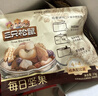 三只松鼠每日坚果175g/7袋 混合果仁坚果炒货零食礼盒食品 团购送礼新年 实拍图