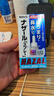 日本 佐藤sato 鼻炎喷剂药喷雾剂nazal过敏性急性专用药原装进口儿童耳鼻喉用药鼻窦炎鼻子痒流鼻涕30ml 实拍图