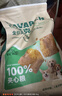 耐威克 鲜肉100%夹心狗粮 泰迪比熊边牧小型犬中大型犬通用犬粮10斤 实拍图