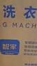 海尔（Haier）滚筒单洗洗衣机全自动家用 12公斤大容量超薄 家电国家补贴 洗羽绒服 一级能效以旧换新 659H  实拍图