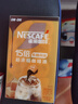 雀巢（Nestle）超浓缩咖啡液美式黑咖啡焦糖玛奇朵味0糖0脂10ml*8颗 实拍图