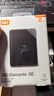 西部数据（WD）移动硬盘2TB USB3.0 SE系列 2.5英寸 机械硬盘 笔记本电脑外接 外置存储办公 大容量家庭存储 实拍图