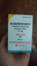 [护肝抗病毒]韦立得 富马酸丙酚替诺福韦片 25mg*30片/盒+恒玉佳 龙胆泻肝丸 6g*6丸/盒 实拍图