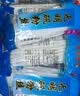 港进粉丝100克东北土豆粉条方便食品马铃薯粉条水晶粉劲道 100g*50袋 实拍图