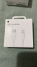 Apple/苹果 USB-C/type-c转闪电充电线-1米 数据线苹果充电线手机充电线 适用于iphone14/iphone13 实拍图