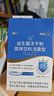 江中益生菌12000亿成人儿童孕妇中老年人通用肠胃道调理活性菌2g*20袋 实拍图