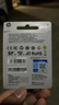 惠普（HP）64G TF卡  存储卡 适配小米监控 行车记录仪 高速耐用卡 自营闪存 C10 4K U3 V30 内存卡 MicroSD 实拍图