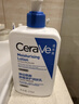 适乐肤（CeraVe）C乳473ml（男士女士生日礼物保湿补水乳液身体乳面霜随机发货） 实拍图