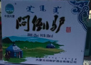 闷倒驴63度钢壶内蒙古正宗草原特色高度固态法粮食白酒500ml*6瓶整箱 实拍图