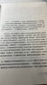影响力 罗伯特西奥迪尼新作 人生一定要读的100本书之一 帮助你成为一个真正对他人有影响力的人 湛庐图书 实拍图