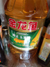 金龙鱼 食用油 非转基因 压榨 一级 纯正玉米油4L（新老包装随机发货） 实拍图