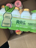 界界乐乳酸菌饮料牛奶乳品缤纷水果味100ml*20瓶 十周年版 经典分享装 实拍图