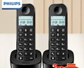 飞利浦 PHILIPS 数字无绳电话机/无线座机/子母机 内部对讲 三方通话 免提 家用办公 DCTG1602（黑色） 实拍图