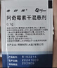 5盒装【原研药】希舒美 阿奇霉素干混悬剂 0.1g*6袋/盒 实拍图