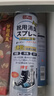 巨奇严选 鞋子除臭剂360ml*3瓶银离子消毒杀菌脚臭喷雾球鞋防臭去异味 实拍图