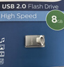 飞利浦（PHILIPS）8GB USB2.0 U盘 20UA 银色 金属mini款 学习办公电脑车载 小巧便携优盘 实拍图