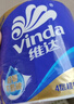 维达（Vinda）有芯卷纸 蓝色经典4层200克*27卷 高克重卫生纸 厕纸纸巾整箱 实拍图