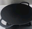 北鼎（Buydeem） 烤肉锅烤盘不粘锅煎锅家用牛排煎蛋神器不锈钢煎饼锅电磁炉户外 【单锅】不粘烤肉锅 36cm 实拍图