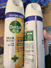 滴露（Dettol）柔顺剂金盏花2.5L*2衣物除菌柔顺 持久留香柔软配洗衣液 去除静电 实拍图