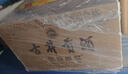 古井贡酒 年份原浆献礼 浓香型白酒 55度 500ml*6瓶 整箱装 实拍图