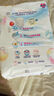 花王品牌进口妙而舒经典系列拉拉裤XL38片(12-17kg) *3包装超能吸收水 实拍图