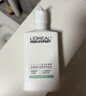 欧莱雅男士专用氨基酸洁面乳185ml*2控油保湿洗面奶去角质护肤品情人节 实拍图