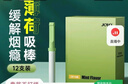 诤友（JOYO）替烟薄荷吸棒辅助戒烟替代品吸棒12支装 实拍图