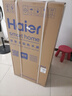 海尔（Haier）太阳能热水器竖式热水器100升阳台壁挂式太阳能集热一级能效省电2200W速热电热大容量补贴20% 100L 【WIFI款】加厚型长效保温/8年镁棒免换 实拍图