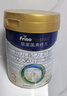 美素佳儿（Friso）皇家幼儿配方奶粉 3段（1-3岁幼儿适用）800g 乳铁蛋白 (新国标) 实拍图