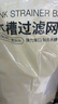 京东京造 水槽过滤网 一次性厨房水池地漏下水道漏网 松紧束口【500只】 实拍图