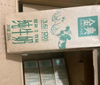 伊利金典纯牛奶 250ml*12盒 3.6g乳蛋白原生高钙 年货礼盒装 实拍图