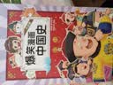 【全9册】爆笑漫画中国史 写给孩子的历史类故事儿童版漫画书故事集 实拍图