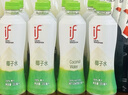if【肖战推荐】100%纯椰子水果汁饮料 泰国进口 350ml*12瓶年货礼盒 实拍图