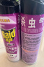 雷达（Raid）基孔肯雅热杀虫剂喷雾灭蚊喷雾600ml（无香型）杀虫剂家用灭蟑螂 实拍图