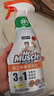 威猛先生（Mr Muscle）厨卫三合一去油污抑霉菌除皂垢多功能清洁剂  500g 元气柠檬 实拍图