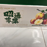 2025正宗云南昭通冰糖心丑苹果新鲜水果苹果当季脆甜水果产地直发 9斤净重8斤装大果（80-90mm） 实拍图