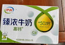 伊利 谷粒多 燕麦牛奶整箱 200ml*12盒*2提 年货礼盒装 11月底产 实拍图