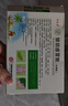 【2盒装】源安堂 银胡感冒散 2.2g*2袋/盒 儿童小儿婴儿感冒贴外用药中药咳嗽风寒热银狐感冒散感冒灵肚脐贴 实拍图