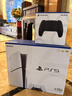 索尼（SONY）【国内保税仓】索尼ps5pro/slim轻薄版 家用游戏机主机港版/日版【支持双影奇境】 港版PS5 slim光驱版+原装黑色手柄 官方标配 实拍图
