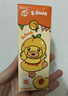 蒙牛真果粒黄桃味牛奶饮品250g*12盒 小黄鸭IP 礼盒新老包装 含乳饮料 实拍图