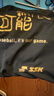 SSK【棒球手套收纳袋】棒垒球保护收纳防尘透气尼龙布结实耐用 黑色-SSK 無限可能 棒垒球手套袋 实拍图