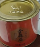 八马茶业红茶 武夷山金骏眉特级茶叶 80g*3罐 实拍图