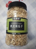 农香森 原味南瓜子500g罐装盐焗炒货原味多味纸皮南瓜籽孕妇零食 实拍图