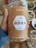 福东海 麸炒薏米500克 去寒气贵州小薏米麸炒 炒熟薏仁脆炒薏仁养生茶 实拍图