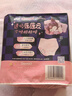 苏菲超熟睡兔子安心裤卫生巾M~L码不勒肚20条安睡裤超薄夜用京东自营 实拍图