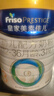 美素佳儿（Friso）皇家幼儿配方奶粉 3段（1-3岁幼儿适用）400g 乳铁蛋白（新国标） 实拍图